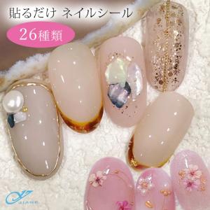 貼るだけ 韓国ファッション ネイルシール ジェルネイル 3d 時短 簡単 お手軽 セルフネイル ネイルデザインシール ネイルデザインシール ジェル ネイルシール N01 Topone Kaga ヤフー店 通販 Yahoo ショッピング