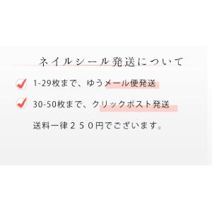 貼るだけ 韓国ファッション ネイルシール ジェ...の詳細画像1