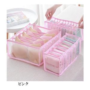 下着 収納 ケース セット 仕切り 靴下 バッ...の詳細画像4