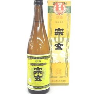 宗玄　原酒　720ml　【ストレートな旨みを】