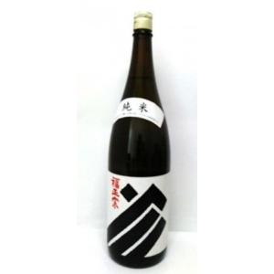 福光屋　福正宗 黒ラベル　【純米酒!!大人気 特価 お手軽価格です!!】