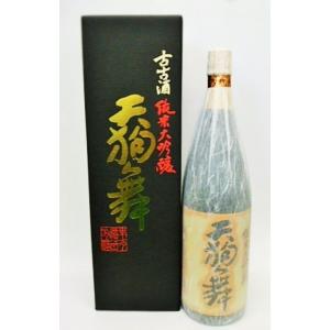 天狗舞　古古酒純米大吟醸　1800ml　【石川の地酒】