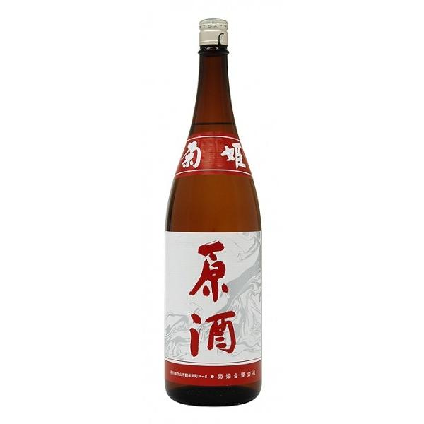 菊姫　原酒　１．８Ｌ　【飲み応えあり！】