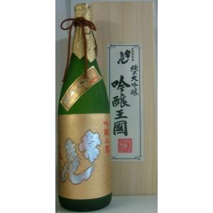 鹿野　常きげん 特別純米大吟醸 吟醸王国　1800ml