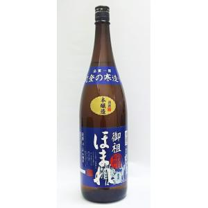 ほまれ　本醸造 上撰　1800ml　【石川のおいしい地酒】