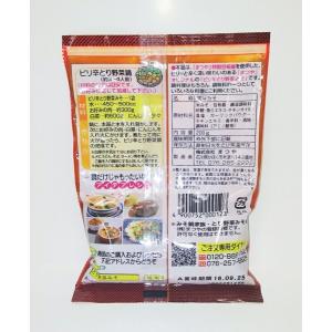 まつや とり野菜みそ ピリ辛 200g 【石川...の詳細画像1