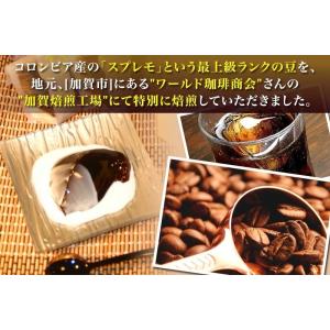 訳あり ミルク無し 金澤珈琲の生ジュレ 単品4...の詳細画像3