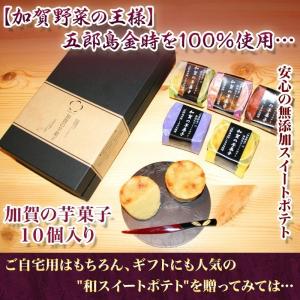 父の日 お中元 内祝 ギフト スイーツ 送料無料 スイーツ ...