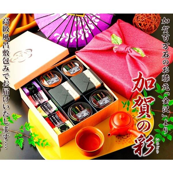 バレンタイン 無添加 スイートポテト５個と加賀もなか４個と加賀プリン４個set 高級風呂敷付き 内祝...