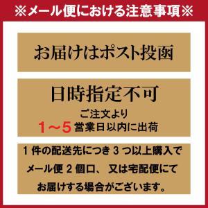 お試し メール便 無添加 スイートポテト 5個...の詳細画像1