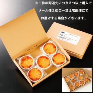 お試し メール便 無添加 スイートポテト 5個...の詳細画像3