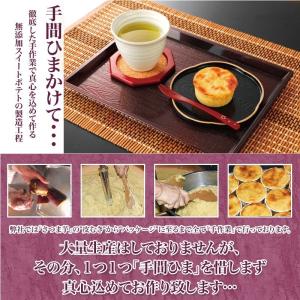 お試し メール便 無添加 スイートポテト 5個...の詳細画像4