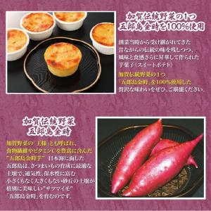 お試し メール便 無添加 スイートポテト 5個...の詳細画像5