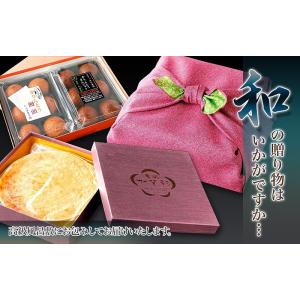 バレンタイン 無添加スイートポテトとかりんとう饅頭12個のセット