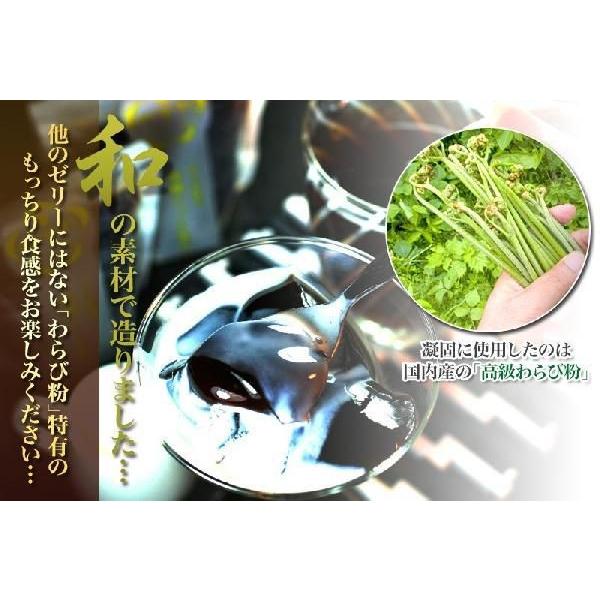 バレンタイン コーヒーゼリー 金澤珈琲の生ジュレ 単品１個