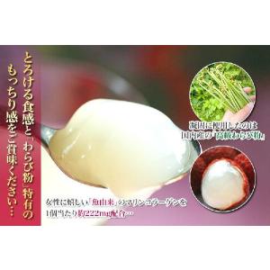 コラーゲン配合 ライチ ゼリー 単品１個