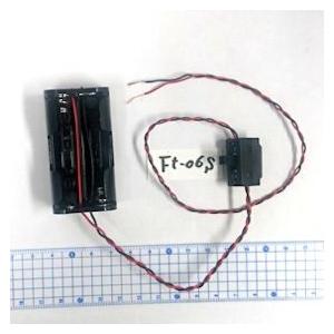 単3×4本S付電池ボックス