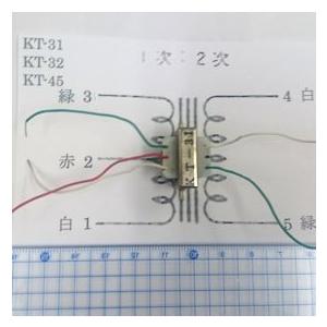 トランスKT31の詳細画像1