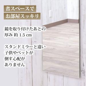 玄関用 姿見 鏡 壁掛け 賃貸OK 全身 30...の詳細画像4