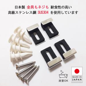 鏡 ミラー取り付け金具（ミラーハンガー）（小）（金具もネジも耐食性