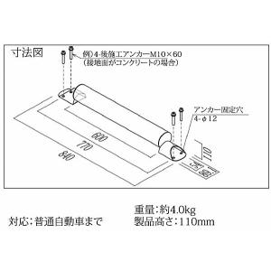 ステンレス 住宅設備 車止め パーキングブロック タイプac 車止め 車止めブロック 車止め 駐車場 ブラック ブロック パーキング パーキングブロック 車止めブロック おしゃれ デザイン カーストッパー Pablko Ac T 鏡 ミラー 洗面 インテリア Ivy 最新作一番人気の