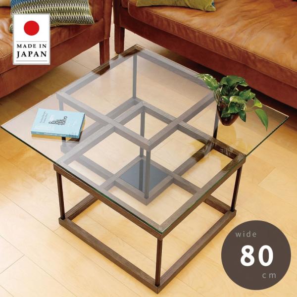 センターテーブル 幅80cm 開梱設置 無料 ティーテーブル 木製 ガラス センター テーブル リビ...
