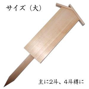 鏡開きセット[木槌（大）1・枡10・竹杓1] レンタル 2泊3日 : 鏡開き館