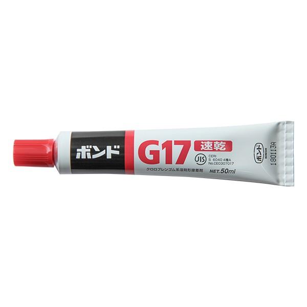 速乾ボンド コニシ G17 家具 内装工事用