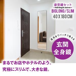 鏡 全身 大型 ミラー DIY 姿見 セットビ...の詳細画像2