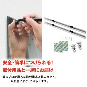鏡 全身 大型 ミラー DIY 姿見 セットビ...の詳細画像3