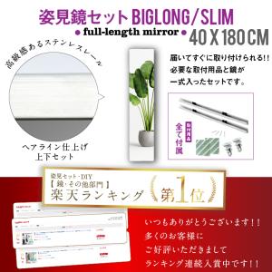鏡 全身 大型 ミラー DIY 姿見 セットビ...の詳細画像4