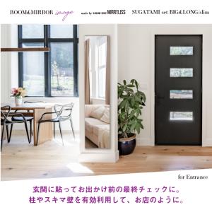 鏡 全身 大型 ミラー DIY 姿見 セットビ...の詳細画像5