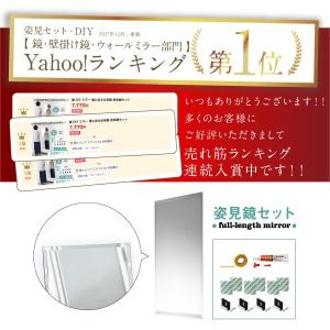 鏡 貼る ダンス 全身 大型 姿見 ミラー 取...の詳細画像1