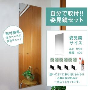 鏡 貼る ダンス 全身 大型 姿見 ミラー 取...の詳細画像2