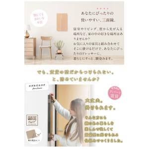 鏡 三面鏡 壁掛け コンパクト ドレッサー クイーンの詳細画像1