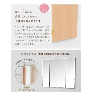 鏡 三面鏡 壁掛け コンパクト ドレッサー クイーンの詳細画像2