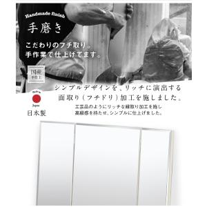 鏡 三面鏡 壁掛け コンパクト ドレッサー クイーンの詳細画像3
