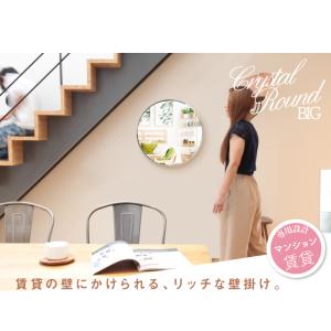鏡 壁に貼る 貼れる 壁掛け ミラー 丸 かが...の詳細画像1