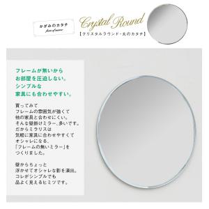 鏡 壁に貼る 貼れる 壁掛け ミラー 丸 かが...の詳細画像4