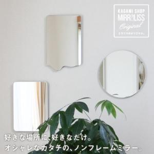 鏡 八角 風水 壁掛け トイレ ミラー 玄関 ...の詳細画像1