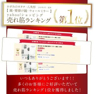 鏡 八角 風水 壁掛け トイレ ミラー 玄関 ...の詳細画像2