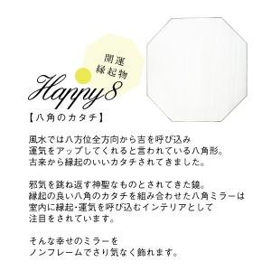 鏡 八角 風水 壁掛け トイレ ミラー 玄関 ...の詳細画像3