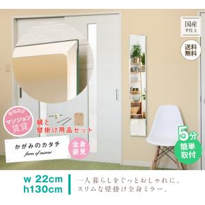 一人暮らし 鏡 壁掛け 全身 ミラー マンショ...の詳細画像1