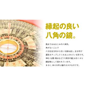 鏡 全身 姿見 壁掛け 八角 八角形 玄関 風...の詳細画像3