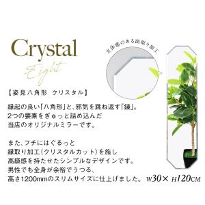 鏡 全身 姿見 壁掛け 八角 八角形 玄関 風...の詳細画像5