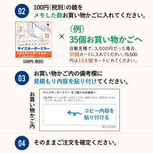 鏡 サイズ オーダー 全身 交換 浴室 お風呂...の詳細画像2