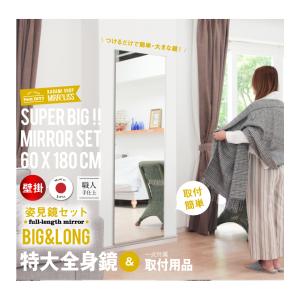 鏡 大型 全身 壁掛け 姿見 大きい 姿見鏡 ...の詳細画像2