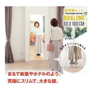 鏡 大型 全身 壁掛け 姿見 大きい 姿見鏡 ...の詳細画像3