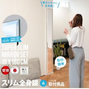 貼る 鏡 全身 柱 隙間 壁掛け ミラー DI...の詳細画像1