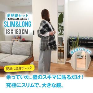 貼る 鏡 全身 柱 隙間 壁掛け ミラー DI...の詳細画像2